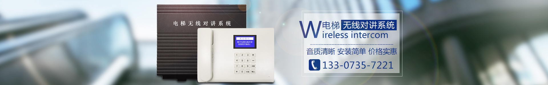 湖南緣樹(shù)電梯有限公司_郴州電梯安裝，郴州舊樓電梯加裝，緣樹(shù)別墅電梯